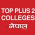 Top plus 2 Colleges Nepal 2007 - Nepal Magazine