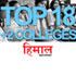 TOP 18 Plus 2 Colleges 2010/11 –Rankings from HIMAL