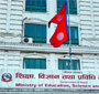 Ministry of Education to celebrate National Education Day on June 17
