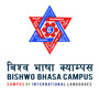 Bishwo Bhasa Campus (TU) Admission Notice