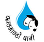 Vacancy notice from Kathmandu Upatyaka Khanepani Limited (KUKL)