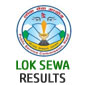 Lok Sewa Aayog publishes Results