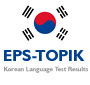 EPS TOPIK Korean Language Test Exam Results Published