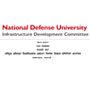 Vacancy notice from National Defense University Infrastructure Development Committee