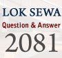 Lok Sewa Aayog (PSC) Exams Reading Materials 2081