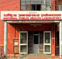 Vacancy notice from National Public Health Laboratory (NPHL)
