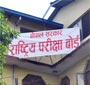 NEB Grade 12 exam starts
