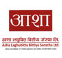 Vacancy notice from Asha Laghubitta Bittiya Sanstha