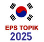 Application for Korean Language Test ( EPS-TOPIK 2025 ) from Government of Nepal
