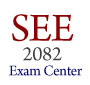SEE 2082 (2026) Exam Center Details