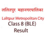 Lalitpur Grade 8 BLE Result 2082 (2026) - Lalitpur Metropolitan City (LMC) : How to check Result online ?