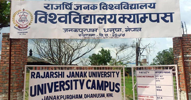 Rajarshi Janak University - University Campus