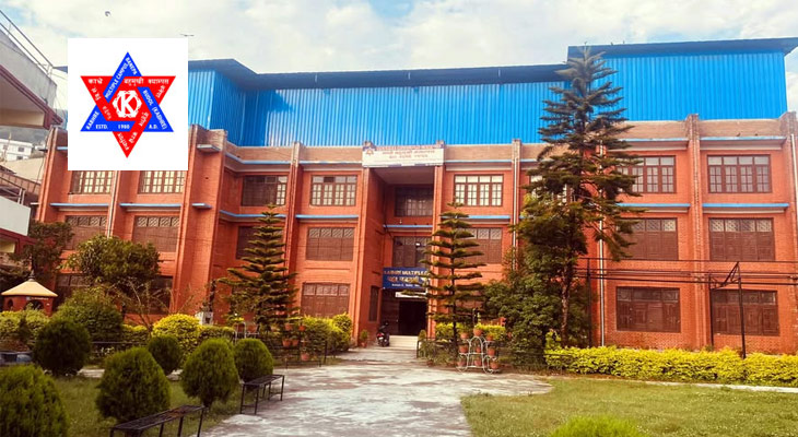 Kabhre Multiple Campus